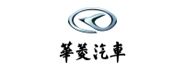 華菱汽車(chē)